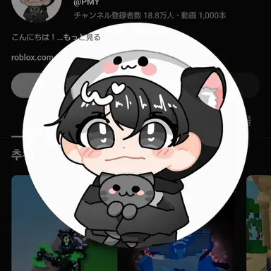 Profile image of PMY
