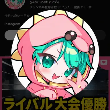 Profile image of サラン