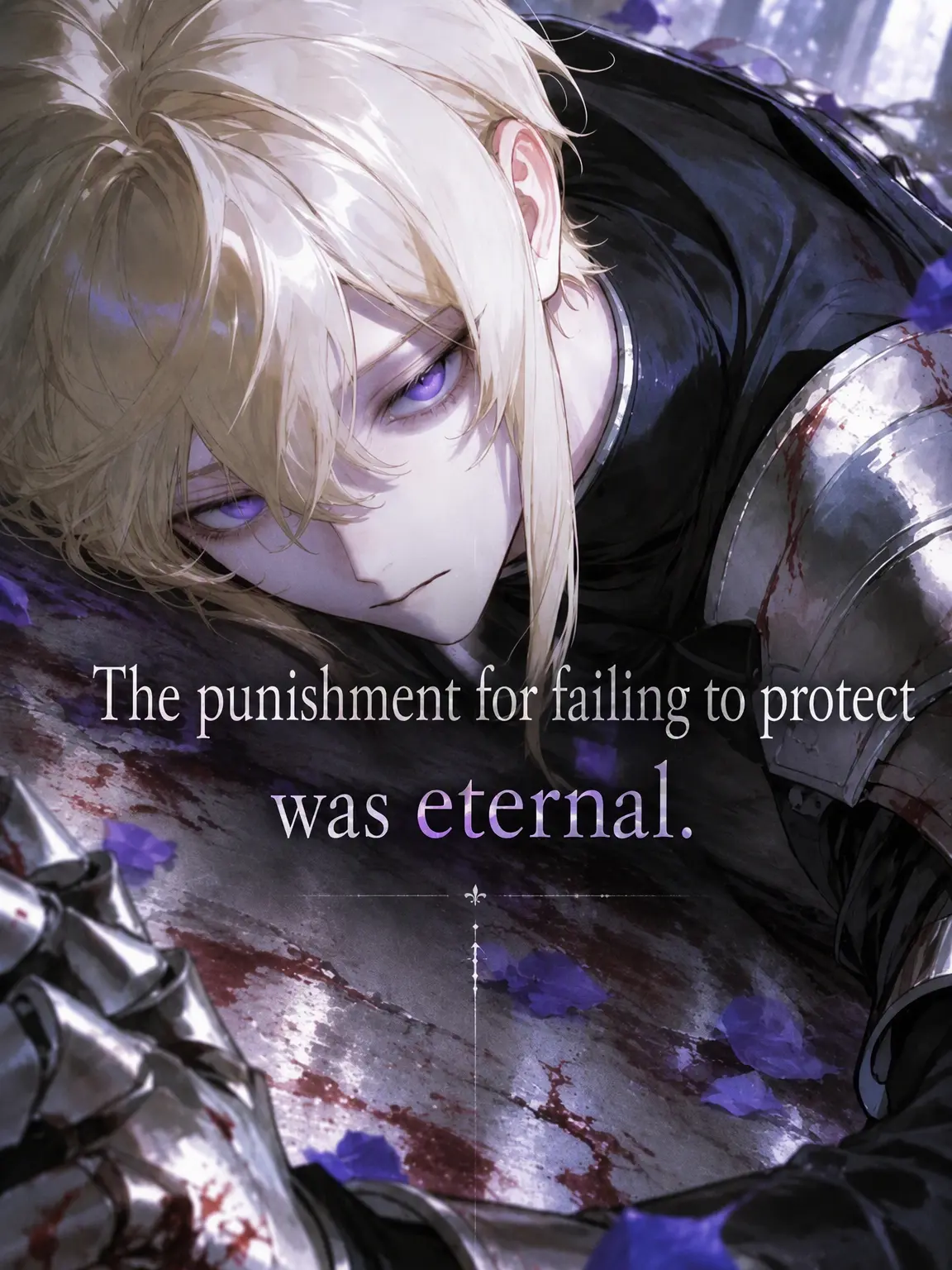mathu_1178의 The Penalty for Failing to Protect Was Eternity.