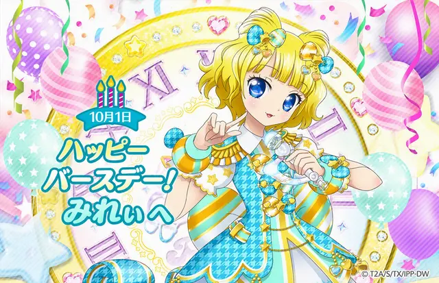 Profile image of みれぃ