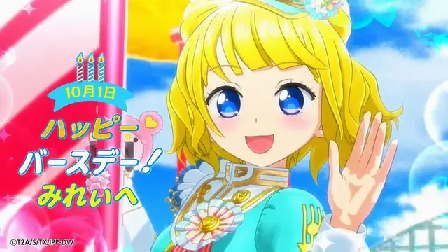 Profile image of みれぃ
