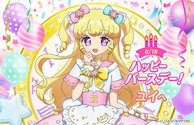 Profile image of ユイ
