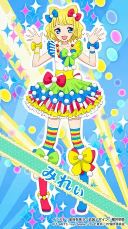 Profile image of みれぃ