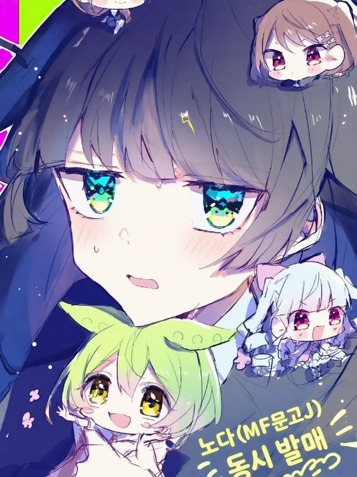 PortlyGame6399의 키나코와 대화하자!
