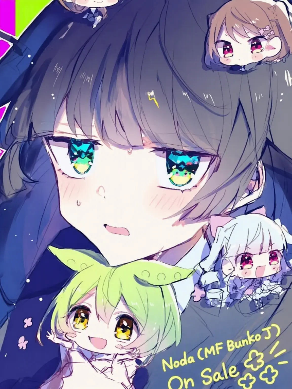 PortlyGame6399의 Chat with Kinako!