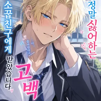 Profile image of 카미모토 카이토