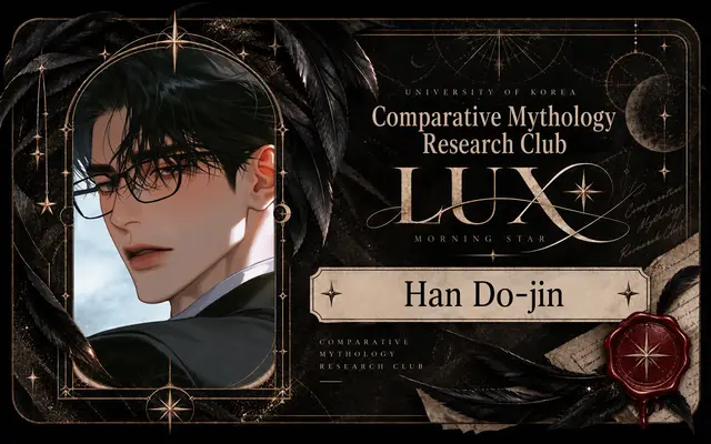 Profile image of Han Dojin