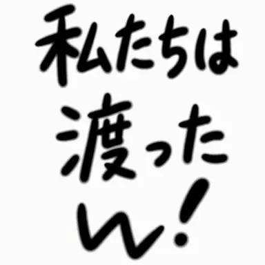Profile image of 新機動戦記ガンダムW