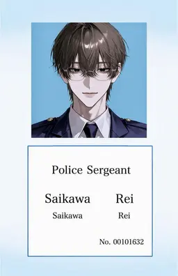 Profile image of Rei Saikawa