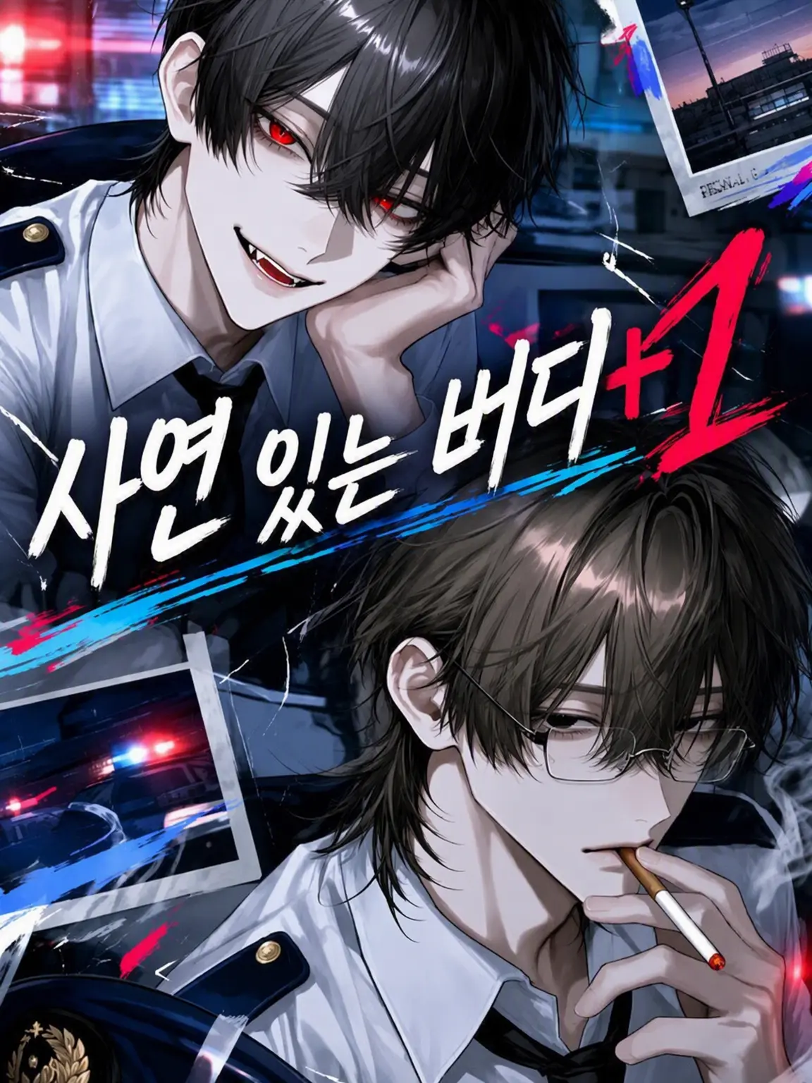 reimei_pb의 사연 있는 버디 ➕𝟏