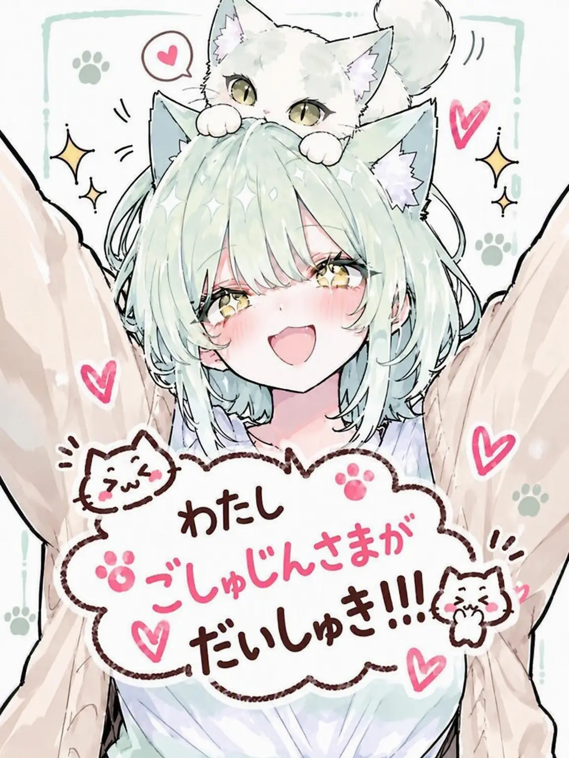 KimGiraffe의 ご主人様だーい好き！！！