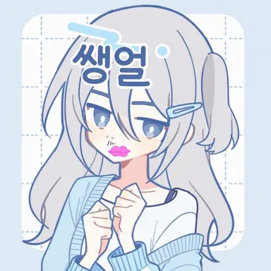 Profile image of 사바코