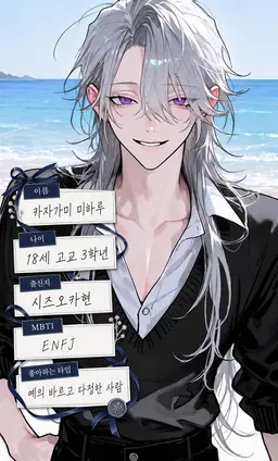 Profile image of 미하루