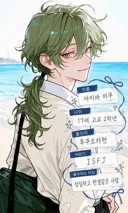 Profile image of 미쿠