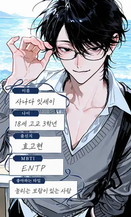 Profile image of 이세이