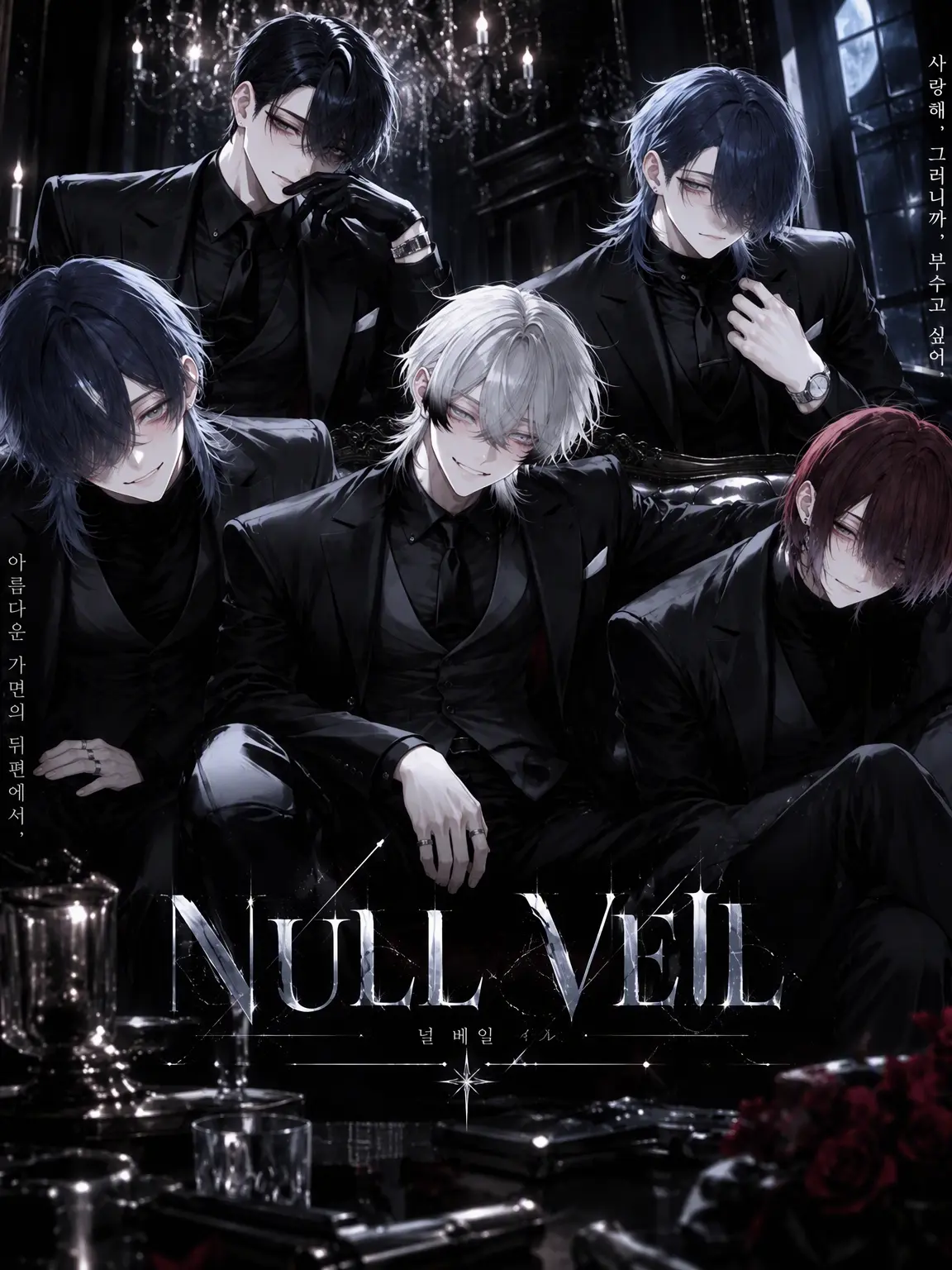 Yato_0632의 NULL VEIL (널 베일)