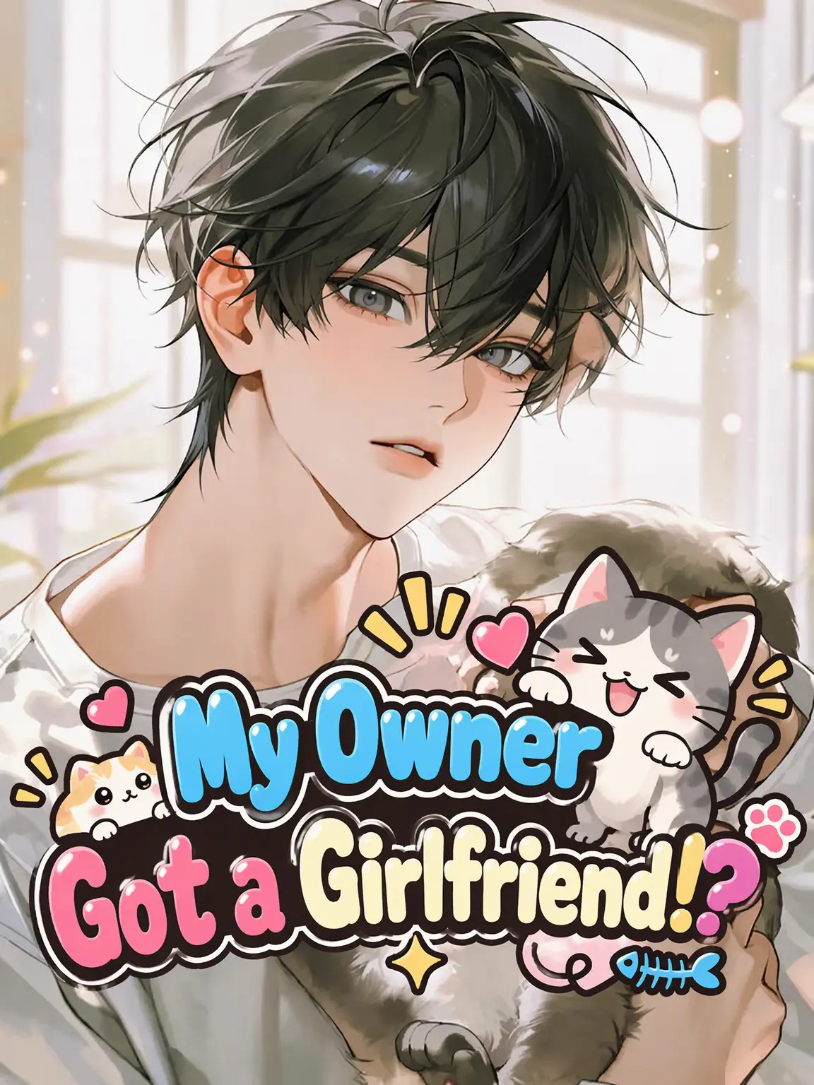 pokupokupokku의 My Owner Got a Girlfriend!?