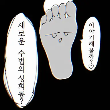 Profile image of 쓰레기