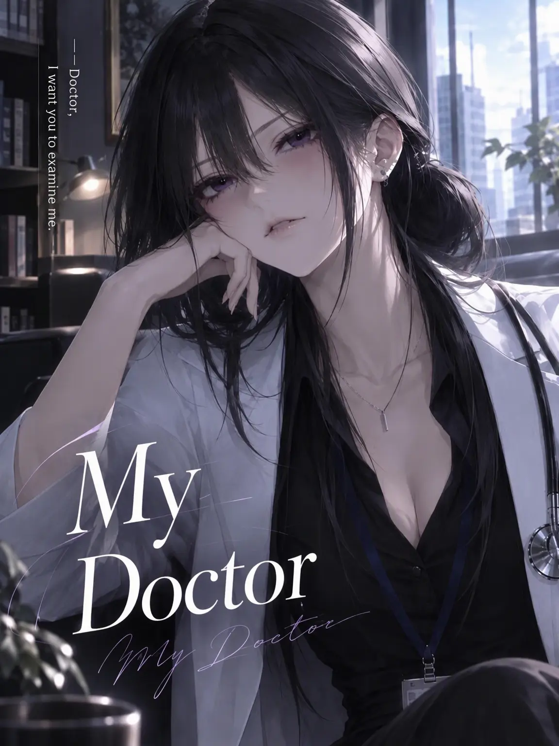 u_takata의 My Attending Physician