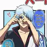 Profile image of Gintoki Sakata
