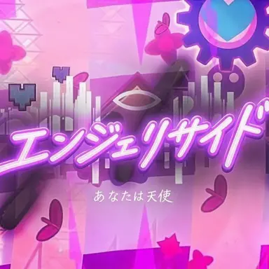Profile image of エンジェルリサイド