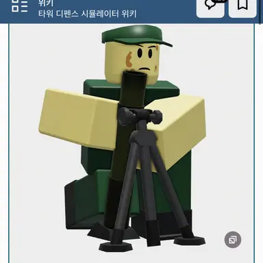 Profile image of 모탈