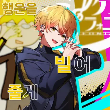 Profile image of 미코토