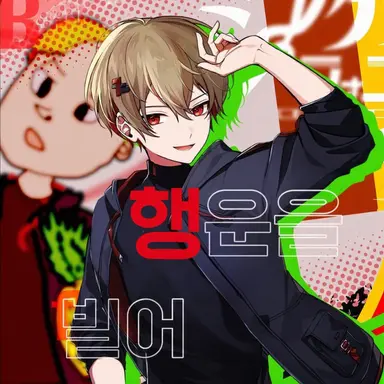 Profile image of 히마나츠