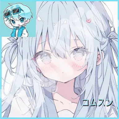 Profile image of ゴムスン