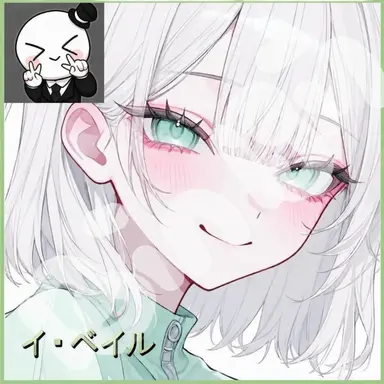 Profile image of イ・ベイル