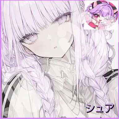 Profile image of シュア