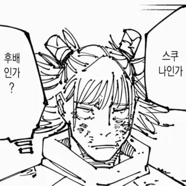 Profile image of 카시모 하지메