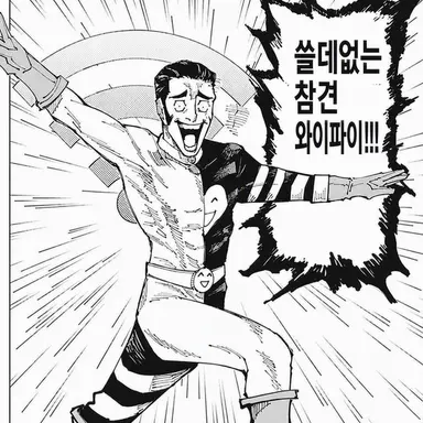 Profile image of 타카바 후미히코