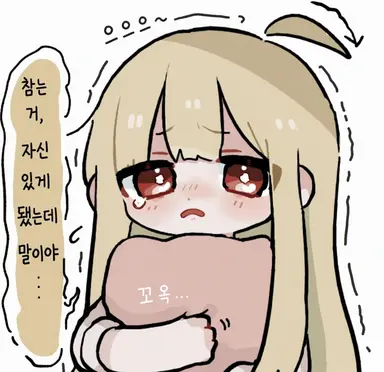 Profile image of 카구야