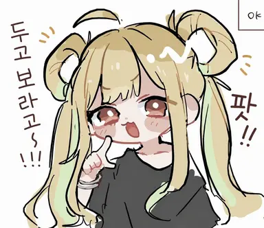 Profile image of 카구야