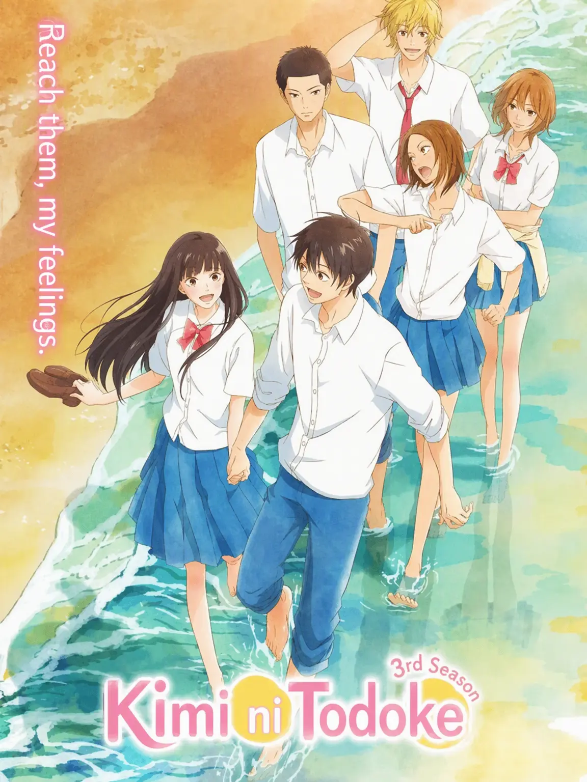 BitterToe2990의 Kimi ni Todoke