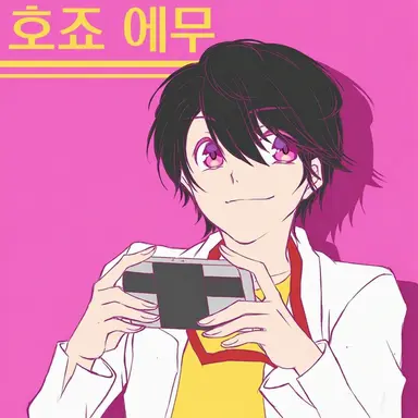 Profile image of 에무
