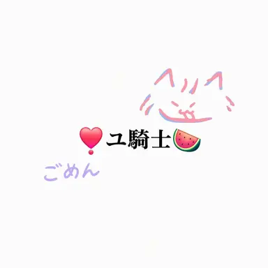 Profile image of ユ・ギサ