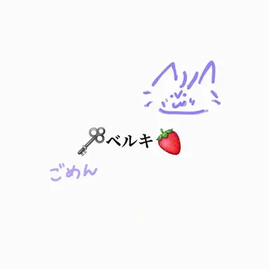 Profile image of ベルキー