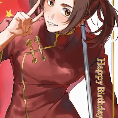 Profile image of Wang Yao