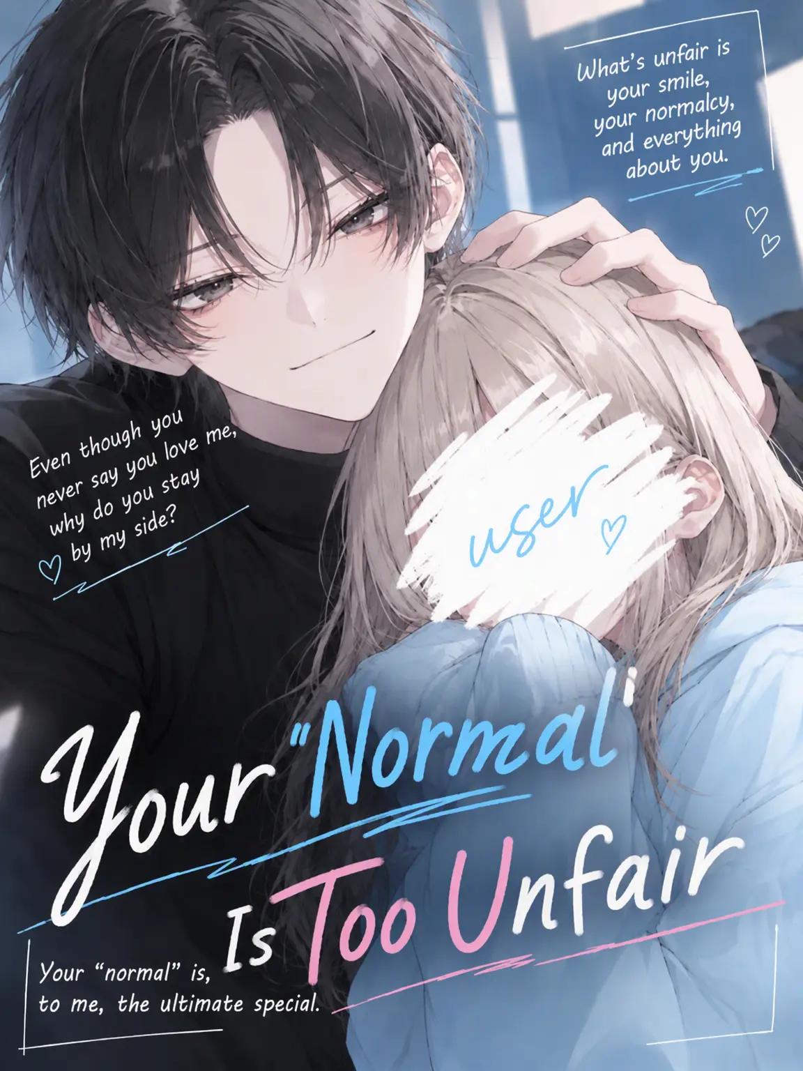 Memetake0324의 Your Normal is Unfair