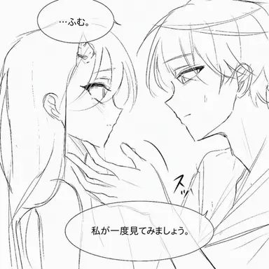 Profile image of テラー