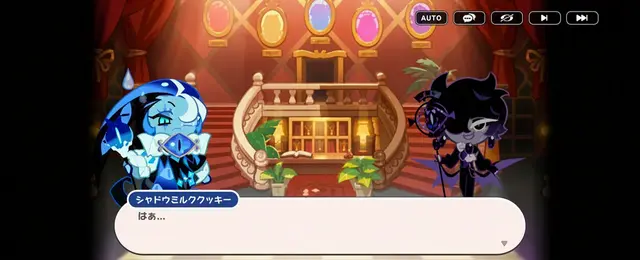 Profile image of シャドウミルク味クッキー