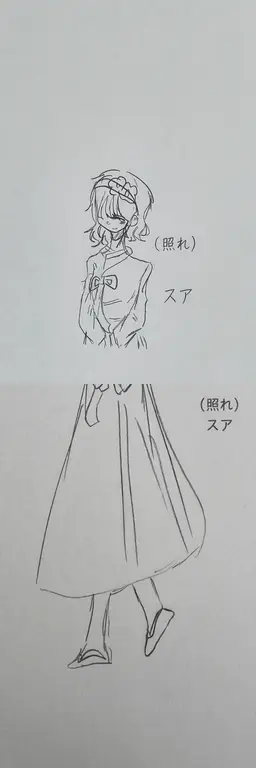 Profile image of スア
