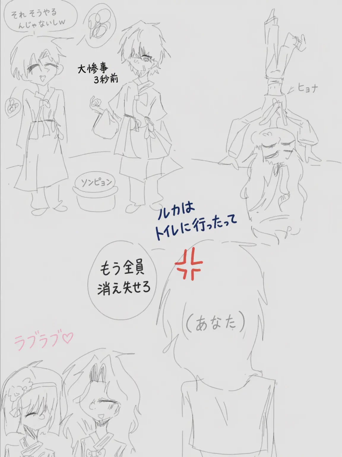 jjko3747의 楽しい秋夕を過ごしてね！(エイステAU)