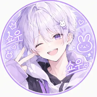 Profile image of 아리스 쇼우