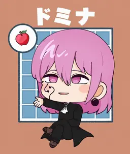 Profile image of ドミナ・ブローライブ