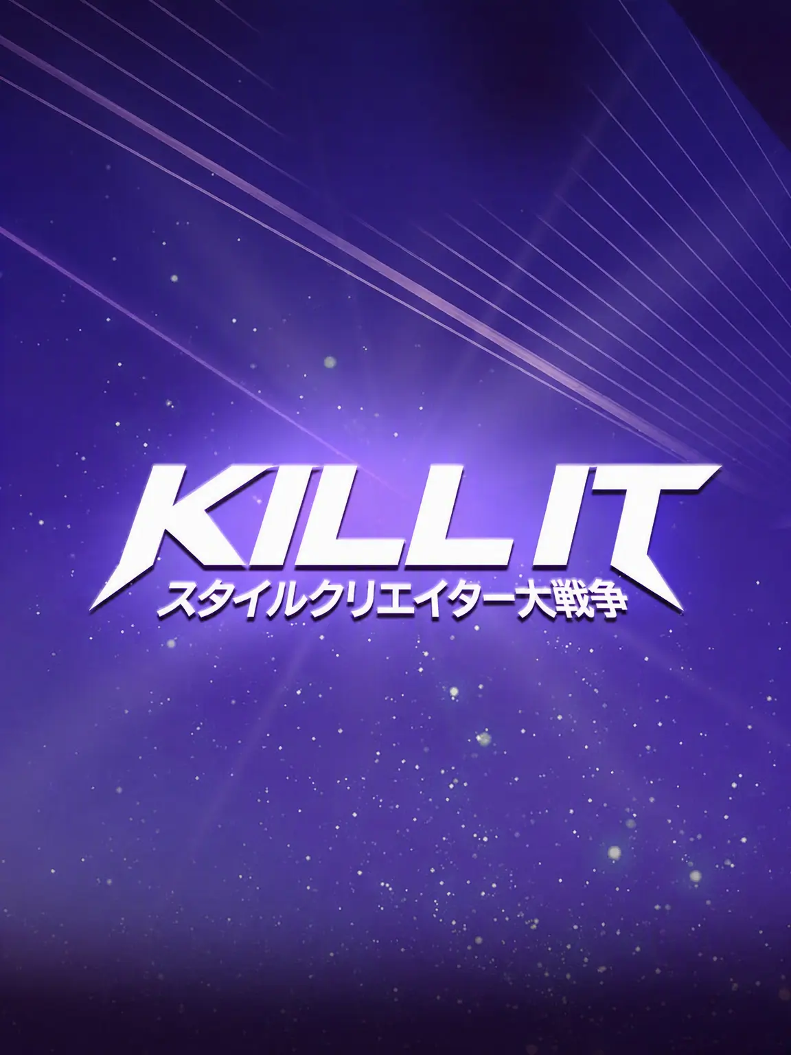 H.yoe_1의 KILL IT