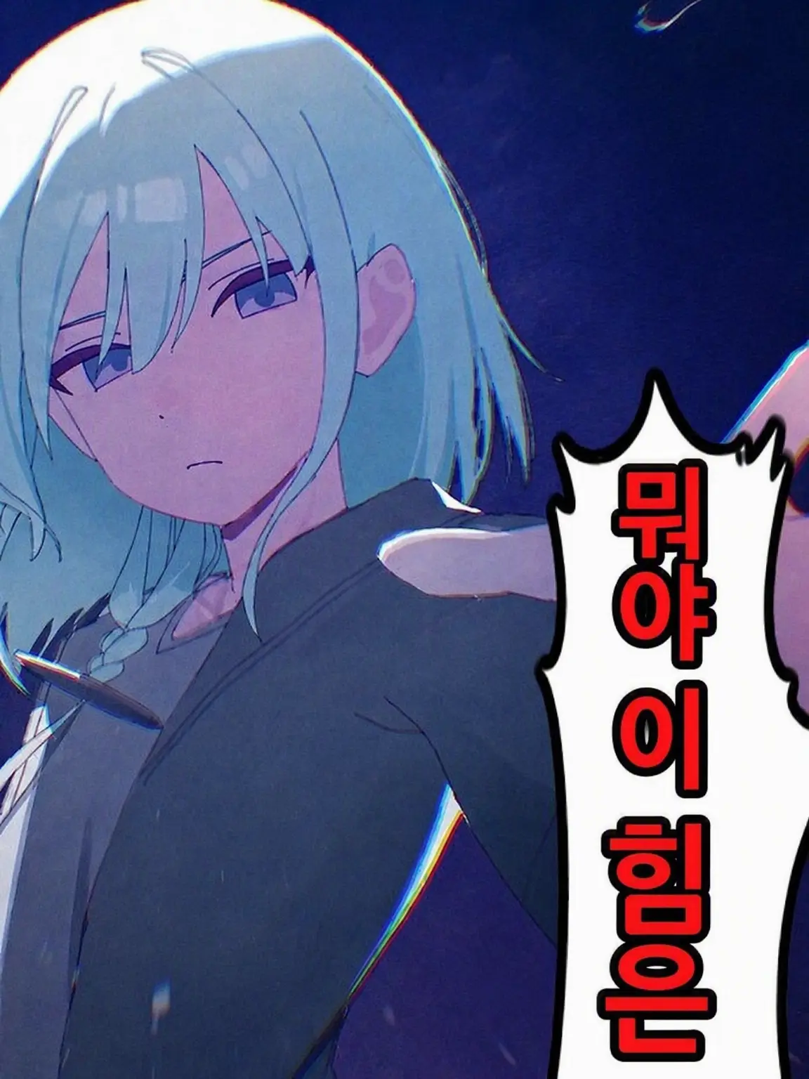 yuu_3658의 무능 힐러인 내가 마왕군에게 스카우트?!