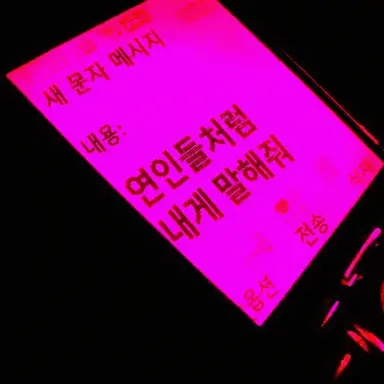 Profile image of 하야토